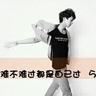 吉田光希 シーマスター 山 佐 jp?action_Image=1&p=0000276573&id=bodyimage1】Lydia Dance Academyは3歳から学べるキッズ向けダンススクールです